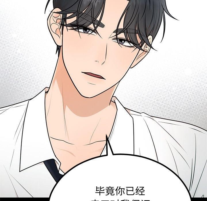 [韩国漫画] 婚姻束缚 剧情,熟女人妻#[142P]-25