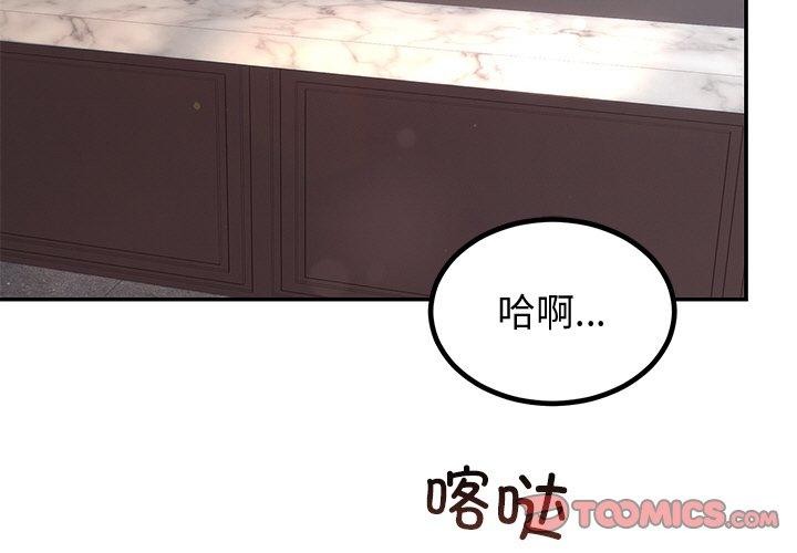 [韩国漫画] 婚姻束缚 剧情,熟女人妻#[142P]-3