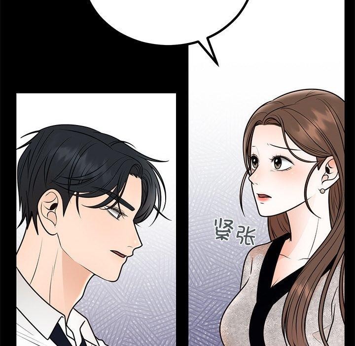 [韩国漫画] 婚姻束缚 剧情,熟女人妻#[142P]-34