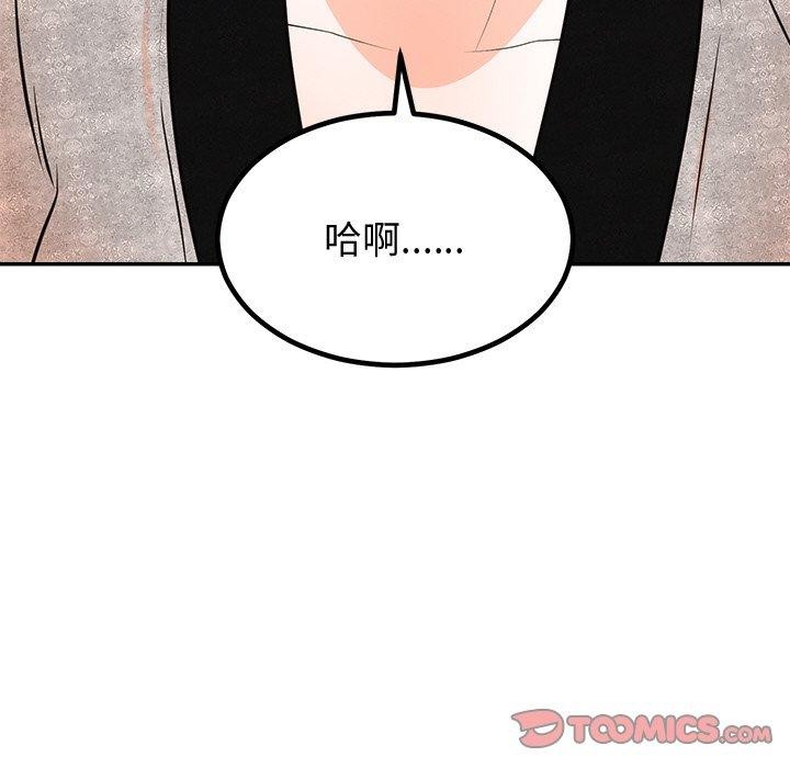 [韩国漫画] 婚姻束缚 剧情,熟女人妻#[142P]-51