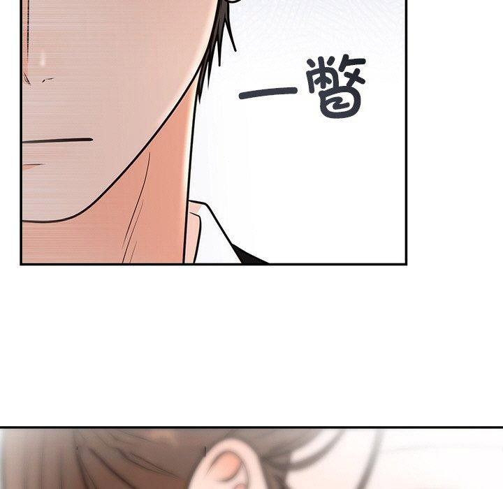 [韩国漫画] 婚姻束缚 剧情,熟女人妻#[142P]-64