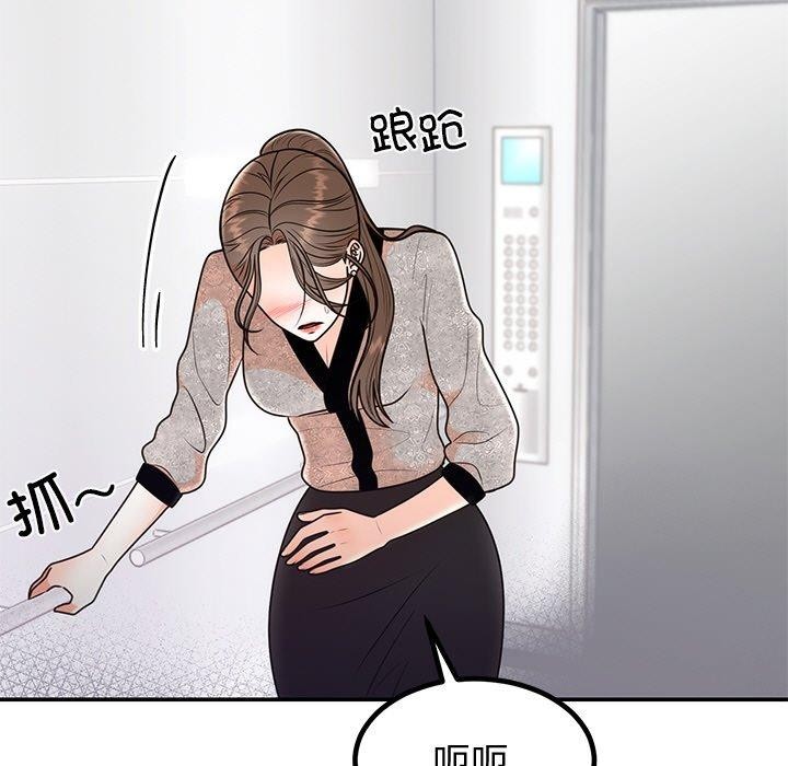 [韩国漫画] 婚姻束缚 剧情,熟女人妻#[142P]-7