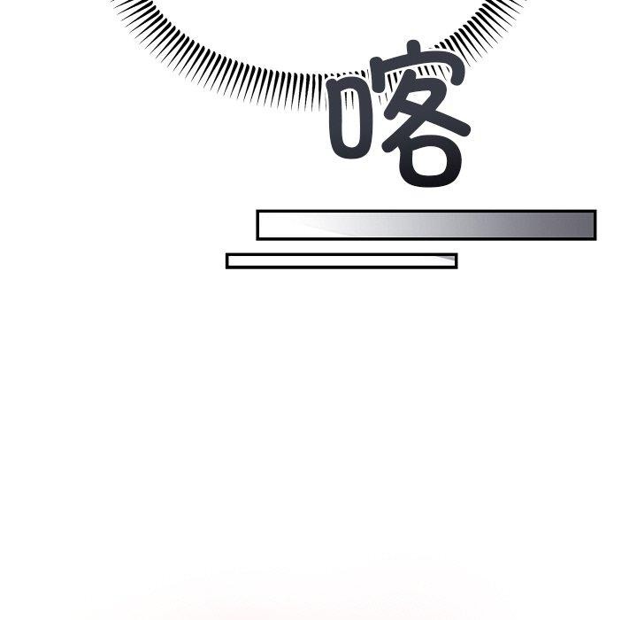 [韩国漫画] 婚姻束缚 剧情,熟女人妻#[142P]-73