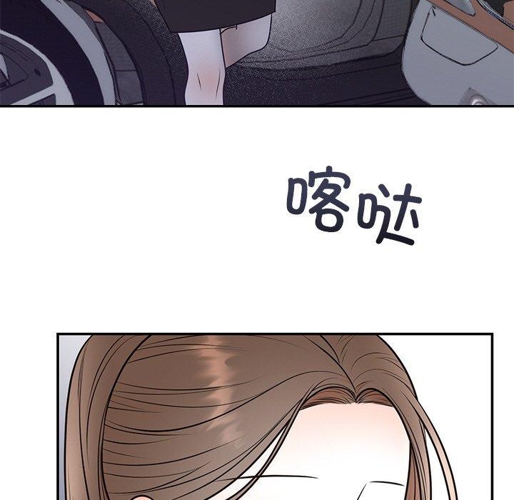 [韩国漫画] 婚姻束缚 剧情,熟女人妻#[142P]-79