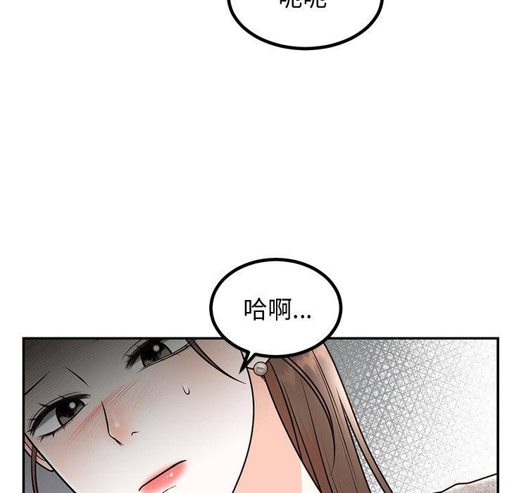 [韩国漫画] 婚姻束缚 剧情,熟女人妻#[142P]-8