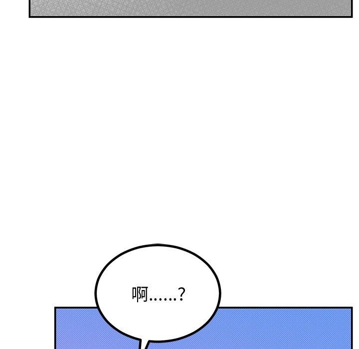 [韩国漫画] 婚姻束缚 剧情,熟女人妻#[142P]-86