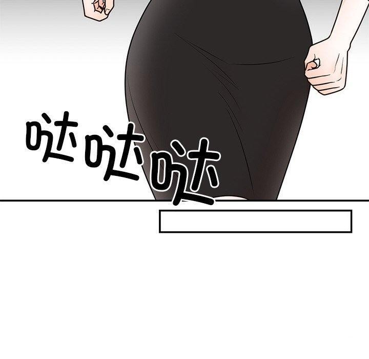 [韩国漫画] 婚姻束缚 剧情,熟女人妻#[142P]-90