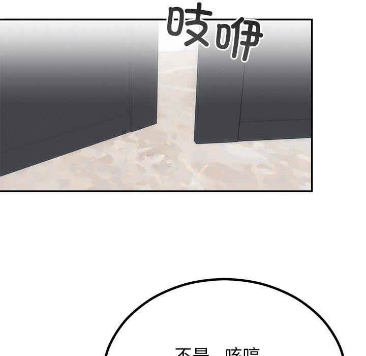 [韩国漫画] 婚姻束缚 剧情,熟女人妻#[142P]-91