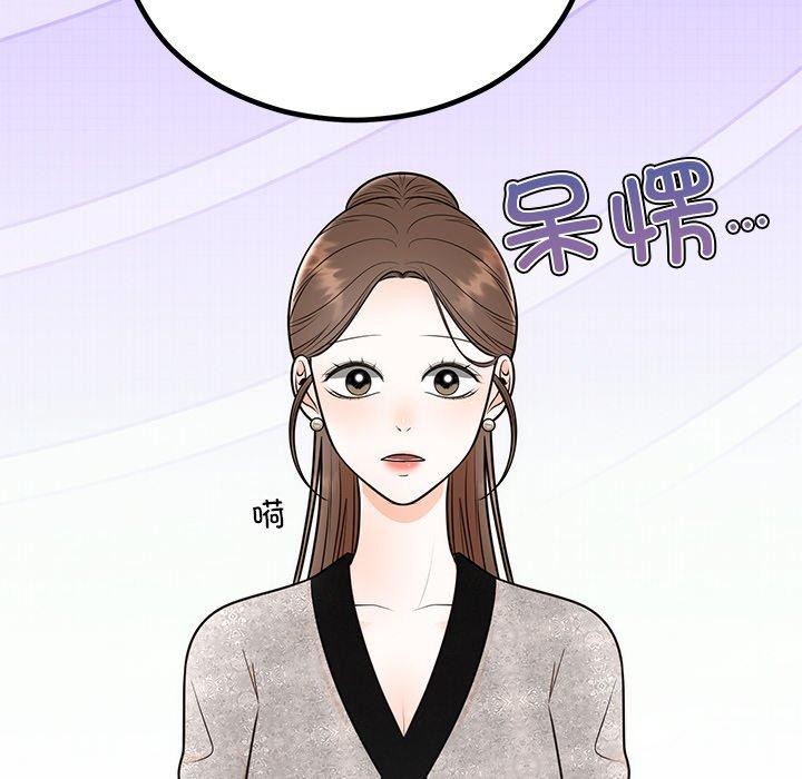 [韩国漫画] 婚姻束缚 剧情,熟女人妻#[142P]-98