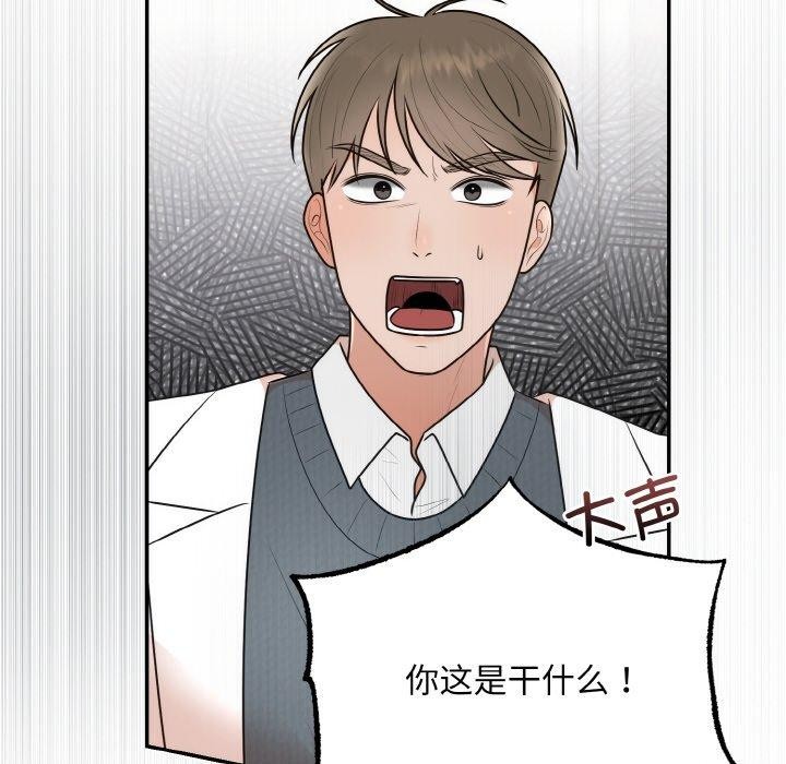 [韩国漫画] 婚姻束缚 剧情,熟女人妻#[134P]-103