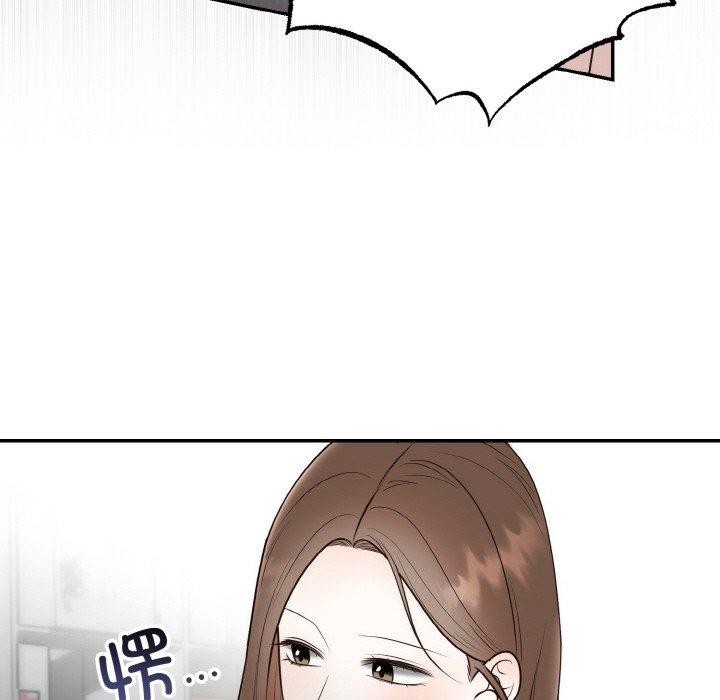 [韩国漫画] 婚姻束缚 剧情,熟女人妻#[134P]-104