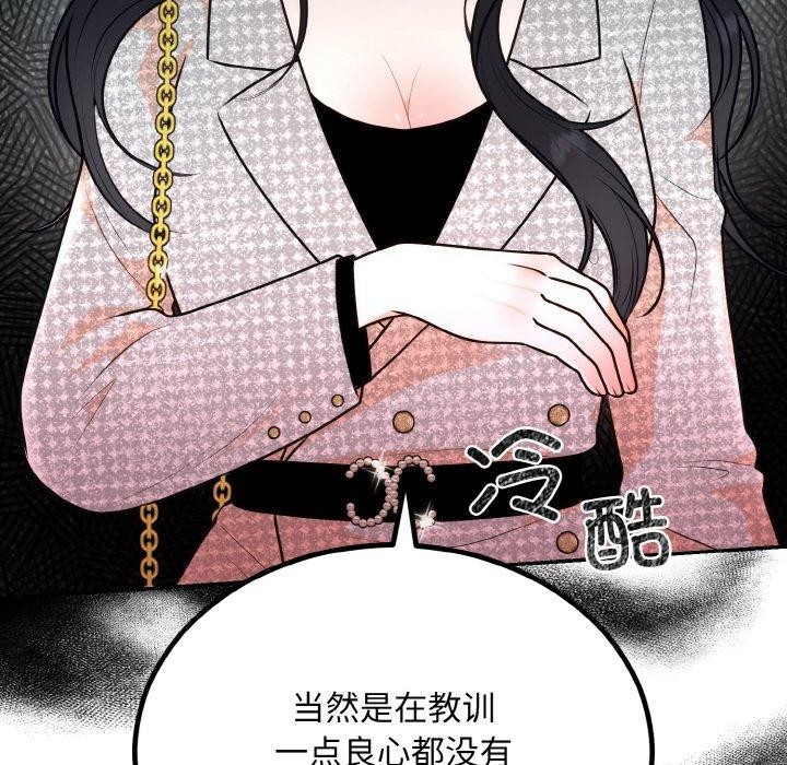 [韩国漫画] 婚姻束缚 剧情,熟女人妻#[134P]-107