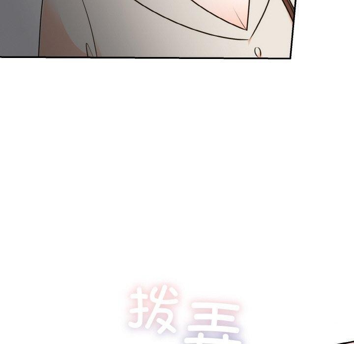 [韩国漫画] 婚姻束缚 剧情,熟女人妻#[134P]-110