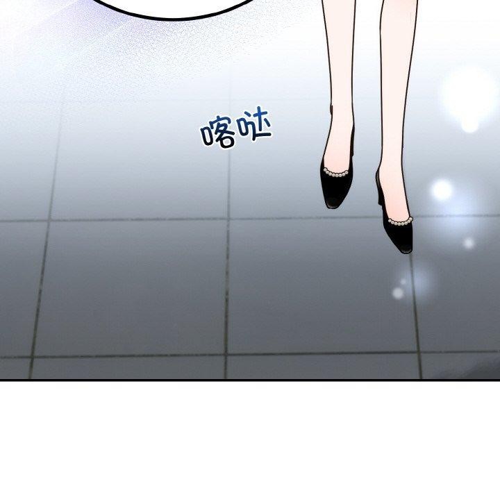 [韩国漫画] 婚姻束缚 剧情,熟女人妻#[134P]-114