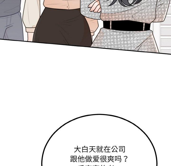 [韩国漫画] 婚姻束缚 剧情,熟女人妻#[134P]-117