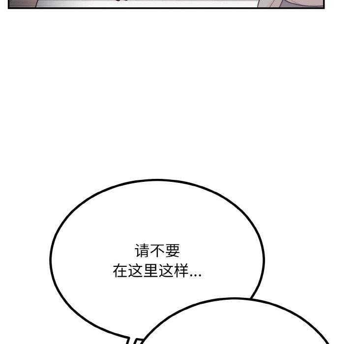 [韩国漫画] 婚姻束缚 剧情,熟女人妻#[134P]-119