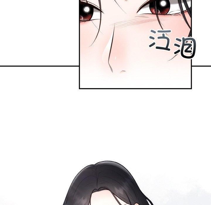 [韩国漫画] 婚姻束缚 剧情,熟女人妻#[134P]-130