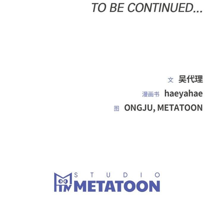 [韩国漫画] 婚姻束缚 剧情,熟女人妻#[134P]-133