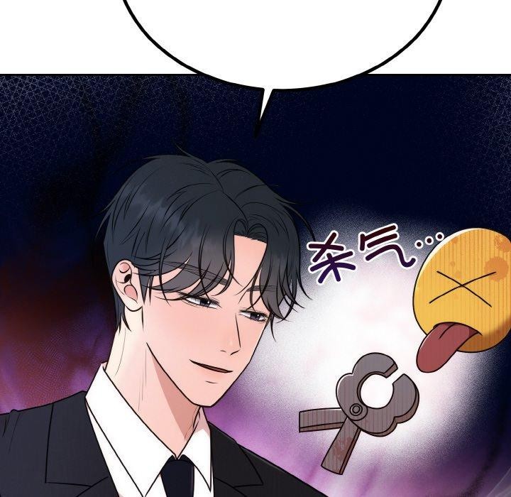 [韩国漫画] 婚姻束缚 剧情,熟女人妻#[134P]-15