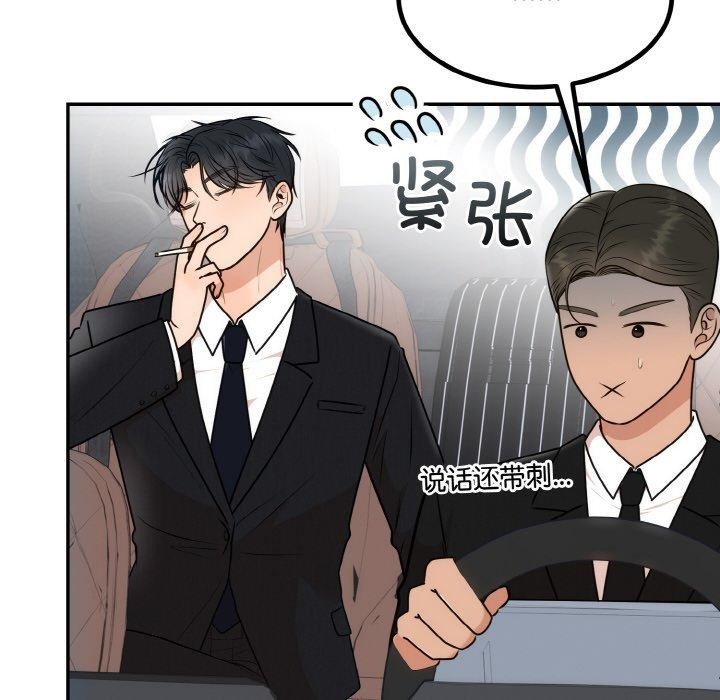 [韩国漫画] 婚姻束缚 剧情,熟女人妻#[134P]-17