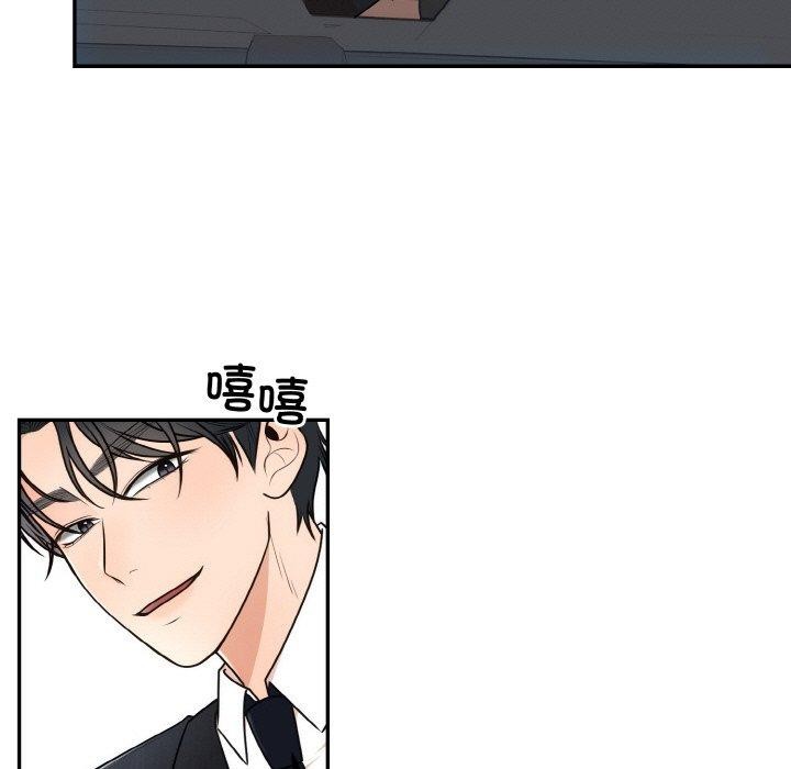 [韩国漫画] 婚姻束缚 剧情,熟女人妻#[134P]-18