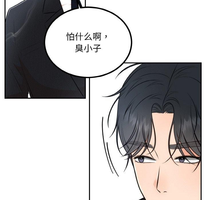 [韩国漫画] 婚姻束缚 剧情,熟女人妻#[134P]-19