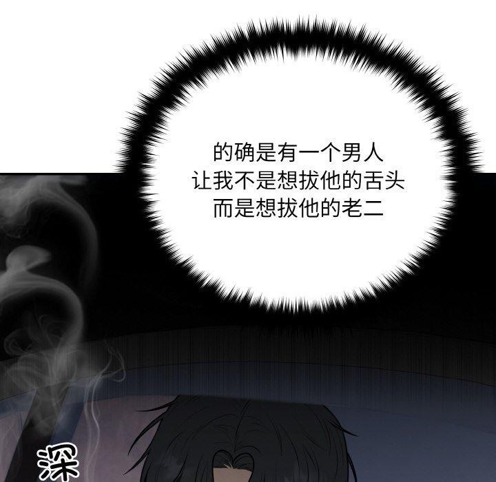 [韩国漫画] 婚姻束缚 剧情,熟女人妻#[134P]-21