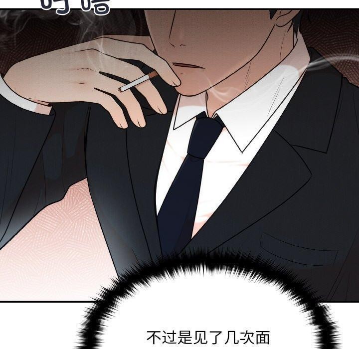 [韩国漫画] 婚姻束缚 剧情,熟女人妻#[134P]-30