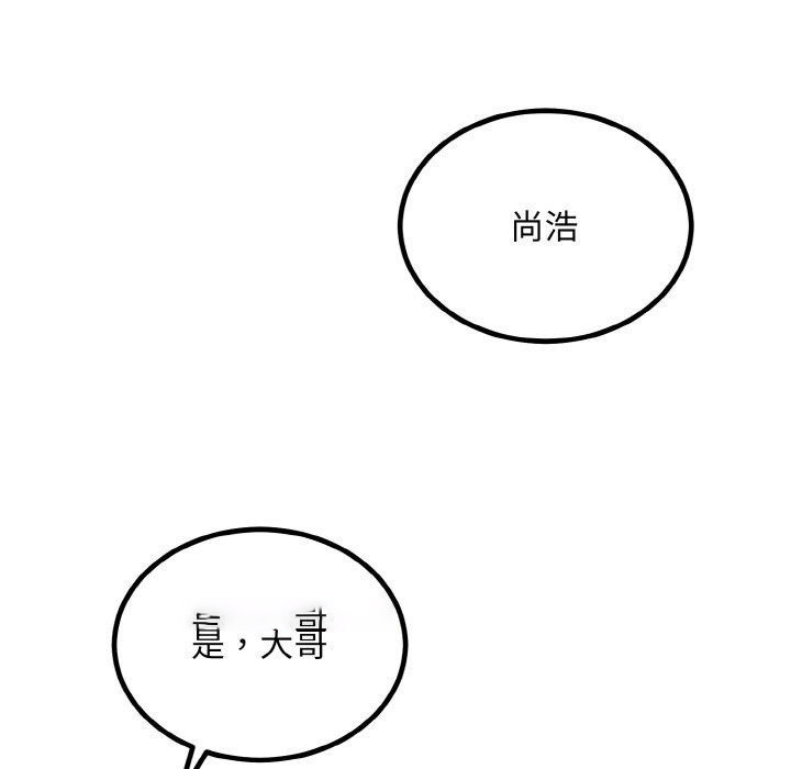 [韩国漫画] 婚姻束缚 剧情,熟女人妻#[134P]-32