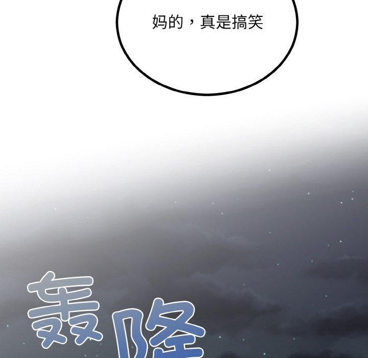 [韩国漫画] 婚姻束缚 剧情,熟女人妻#[134P]-43