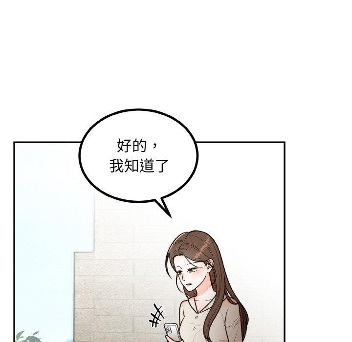 [韩国漫画] 婚姻束缚 剧情,熟女人妻#[134P]-49