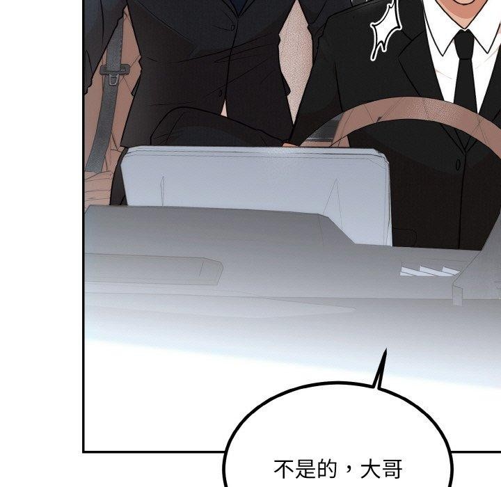 [韩国漫画] 婚姻束缚 剧情,熟女人妻#[134P]-5