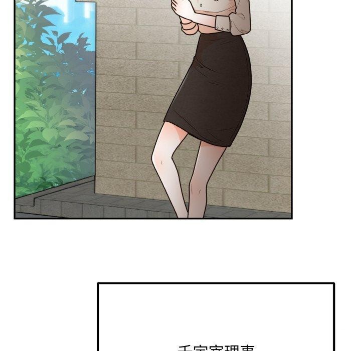 [韩国漫画] 婚姻束缚 剧情,熟女人妻#[134P]-50