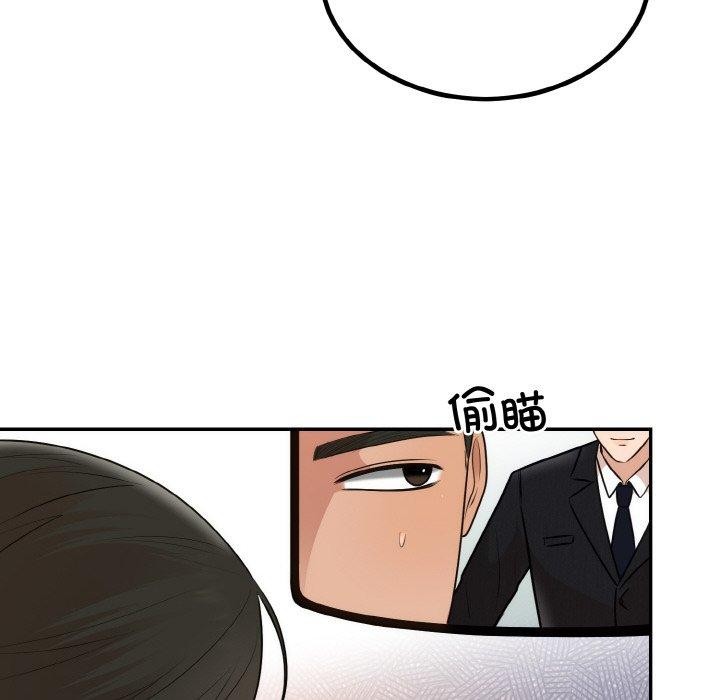 [韩国漫画] 婚姻束缚 剧情,熟女人妻#[134P]-6