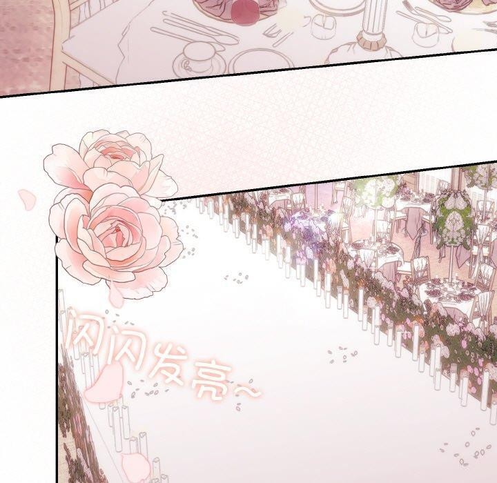 [韩国漫画] 婚姻束缚 剧情,熟女人妻#[134P]-60