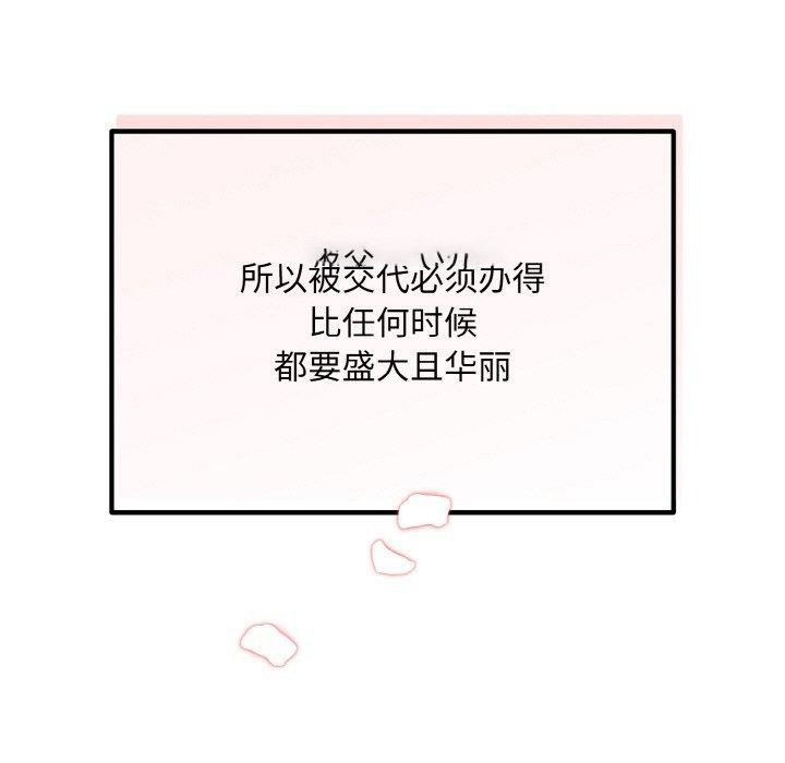 [韩国漫画] 婚姻束缚 剧情,熟女人妻#[134P]-64