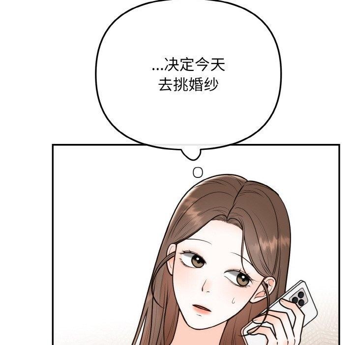 [韩国漫画] 婚姻束缚 剧情,熟女人妻#[134P]-68