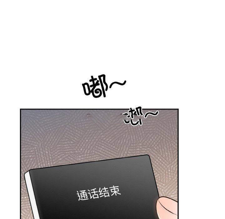 [韩国漫画] 婚姻束缚 剧情,熟女人妻#[134P]-80