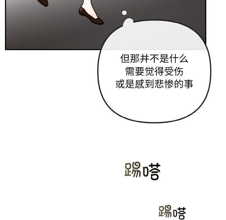 [韩国漫画] 婚姻束缚 剧情,熟女人妻#[134P]-91