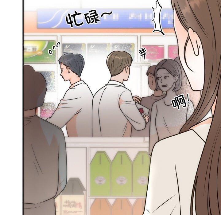 [韩国漫画] 婚姻束缚 剧情,熟女人妻#[134P]-93