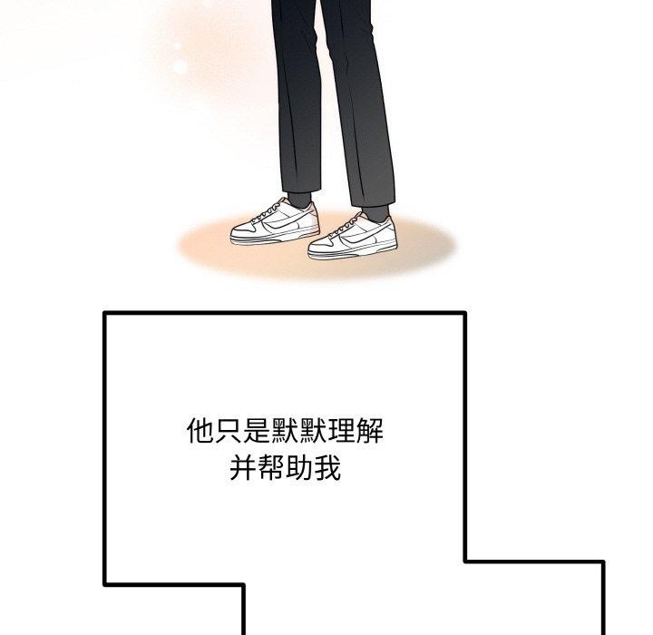 [韩国漫画] 婚姻束缚 剧情,熟女人妻#[149P]-105