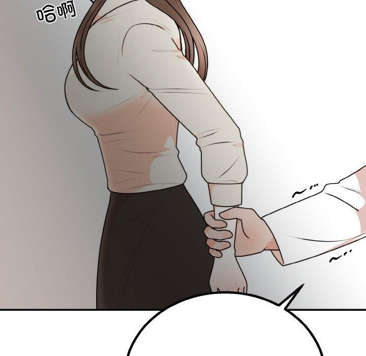 [韩国漫画] 婚姻束缚 剧情,熟女人妻#[149P]-124