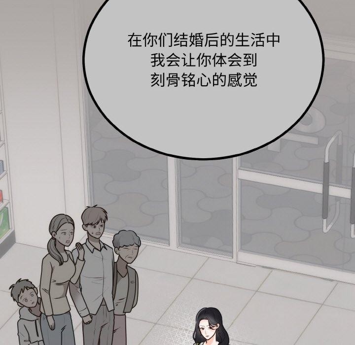 [韩国漫画] 婚姻束缚 剧情,熟女人妻#[149P]-19