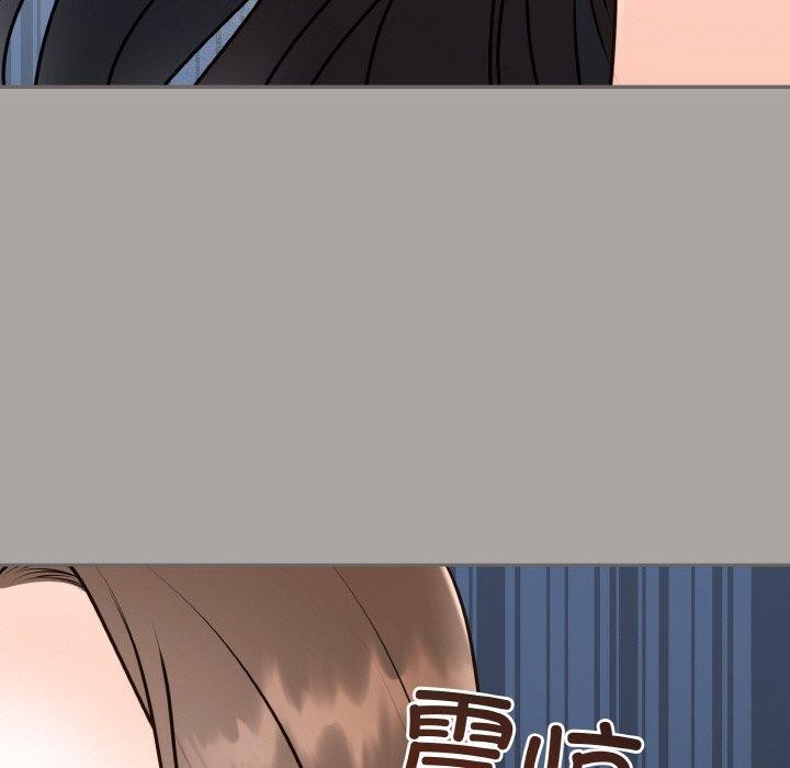 [韩国漫画] 婚姻束缚 剧情,熟女人妻#[149P]-23