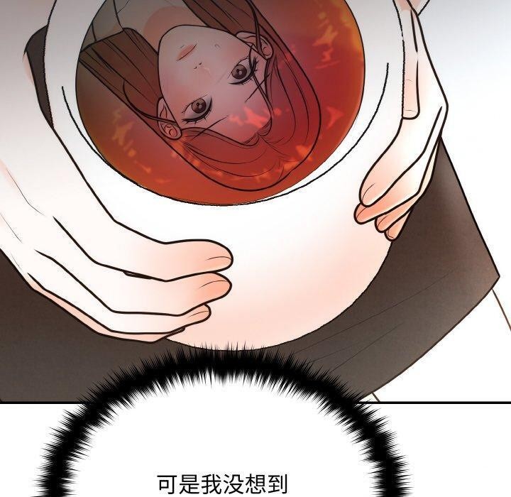 [韩国漫画] 婚姻束缚 剧情,熟女人妻#[149P]-40