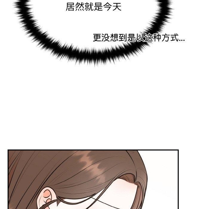 [韩国漫画] 婚姻束缚 剧情,熟女人妻#[149P]-41