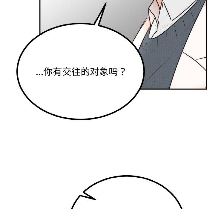 [韩国漫画] 婚姻束缚 剧情,熟女人妻#[149P]-44