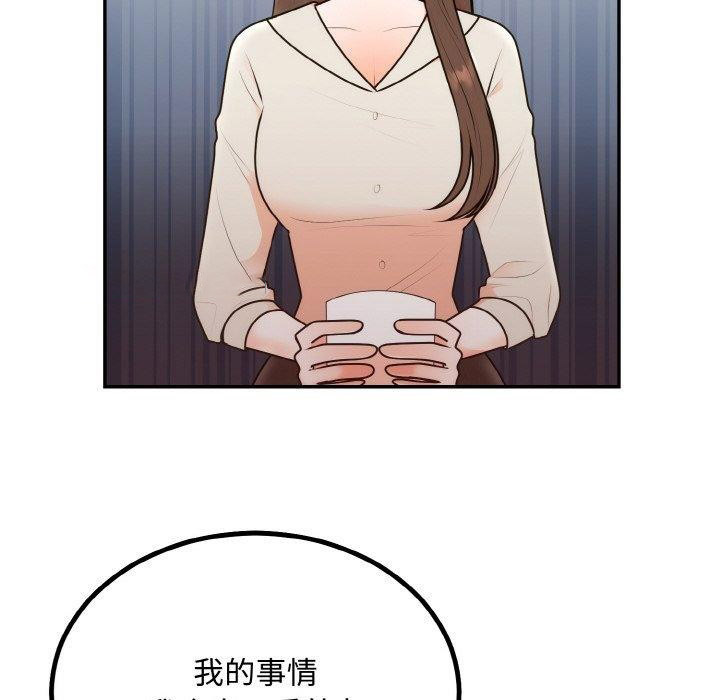 [韩国漫画] 婚姻束缚 剧情,熟女人妻#[149P]-64