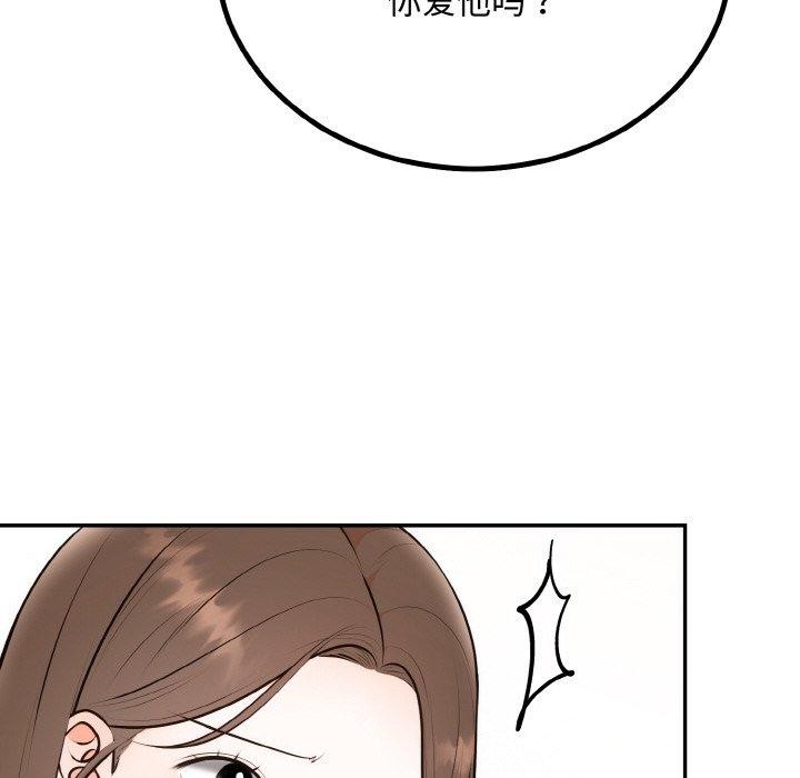 [韩国漫画] 婚姻束缚 剧情,熟女人妻#[149P]-67