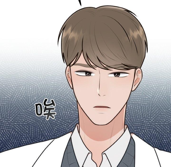 [韩国漫画] 婚姻束缚 剧情,熟女人妻#[149P]-74